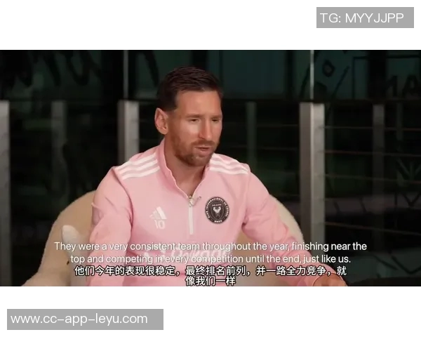 梅西与穆勒再度交锋美职联决赛成老对手的较量历史交手记录揭示胜负关系